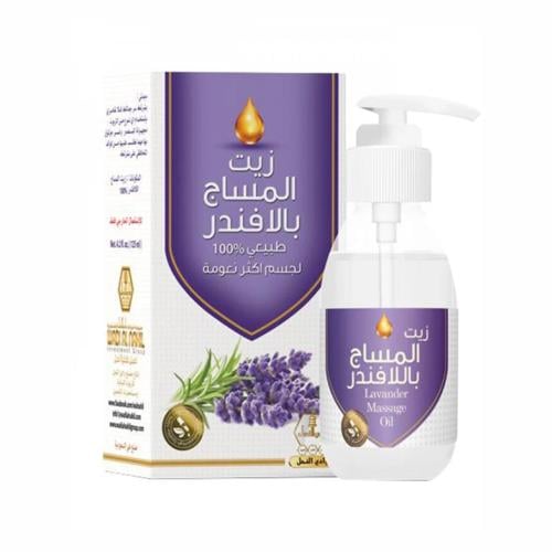 زيت مساج بالافندر من وادي النحل 125 مل