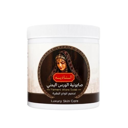 صابونية الورس اليمني من الناديه - 500 جم
