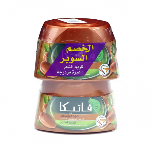 كريم تصفيف الشعر بخلاصة الارغان المغربي من فاتيكا...