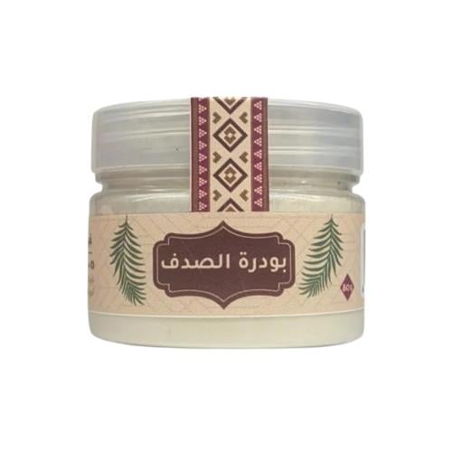 بودرة الصدف من قرية الشمال - 80جرام