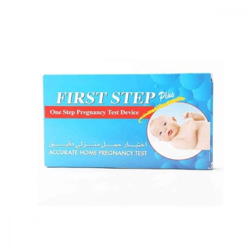 اختبار حمل منزلي من فيرست ستيب