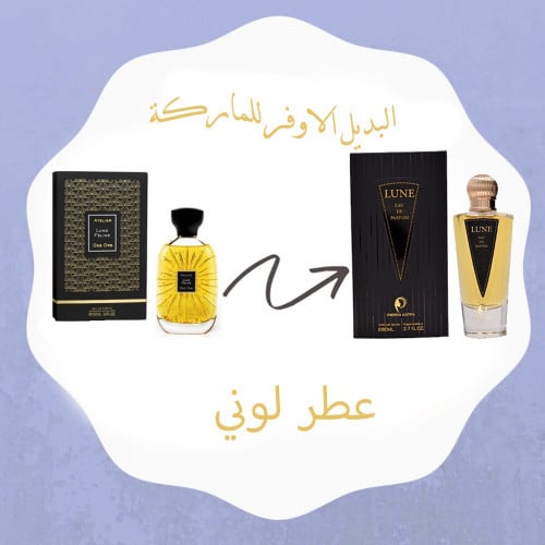 عطر لوني للجنسين او دي برفيوم من بيري كاترا 80مل