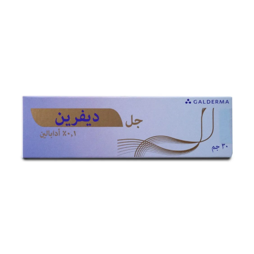 ديفرين جل 0.1% أدابالين 30 جم