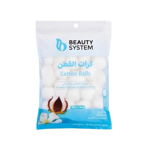 كرات قطن متعدد الاستخدام من بيوتي سيستم- 80 قطعة