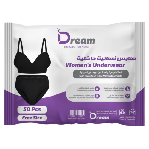 ملابس نسائية داخلية للاستعمال مرة واحدة من دريم 50...