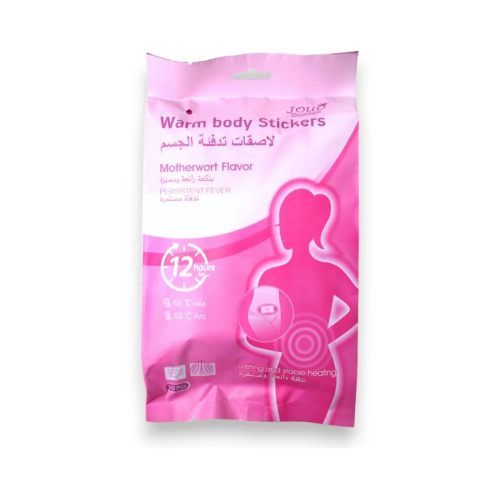 لاصقات تدفئة الجسم من جود - 10 قطع