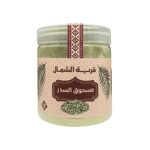 مسحوق السدر من قرية الشمال - 200 جرام