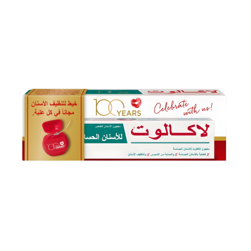 معجون اسنان للاسنان الحساسة + خيط اسنان مجانا من ل...