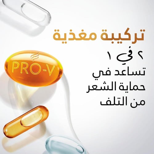 شامبو شعر صحي ونظيف 2 في 1 من بانتين برو في - 500...