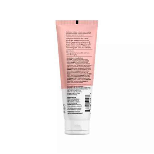 غسول كريمي مهدئ للبشرة الجافة والحساسة من اكيور 11...