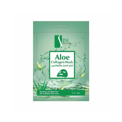 قناع الصبار والكولاجين من سبا سيستم 28 مل