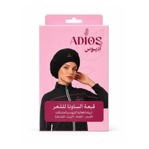 قبعة الساونا لدعم خلطات زيوت الشعر من اديوس