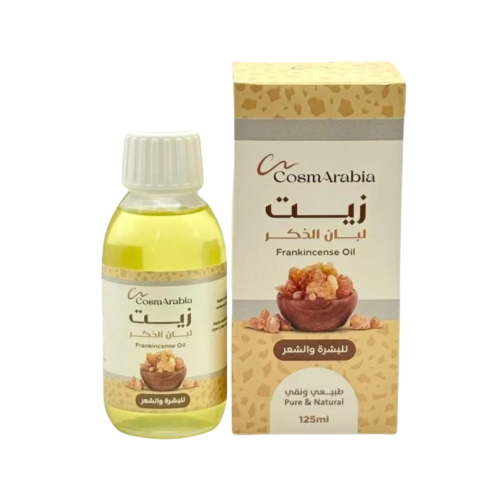 زيت لبان الذكر للبشرة والشعر من كوزماريبيا - 125مل
