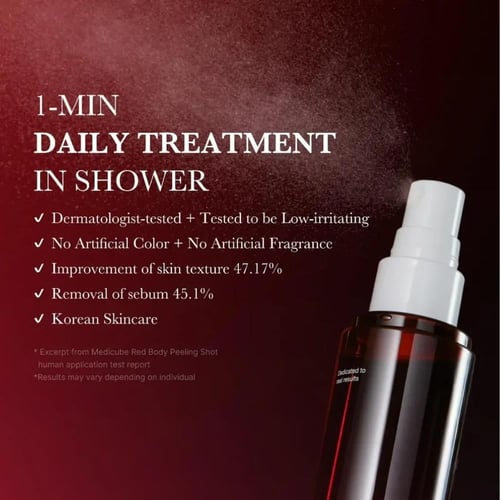 بخاخ تقشير الجسم وعلاج حب الشباب من ميديكوب - 110...