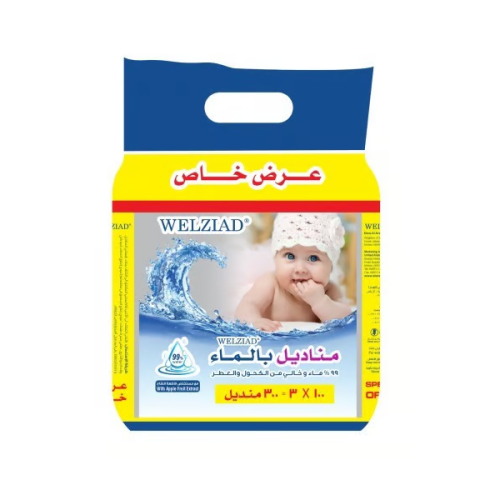 مناديل مبللة بدون عطر من ويلزياد 100 منديل 3في 1