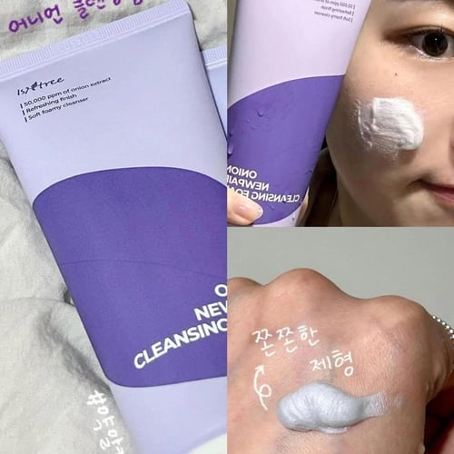 رغوة تنظيف للبشرة مع البصل الأحمر من اسنتري - 150...