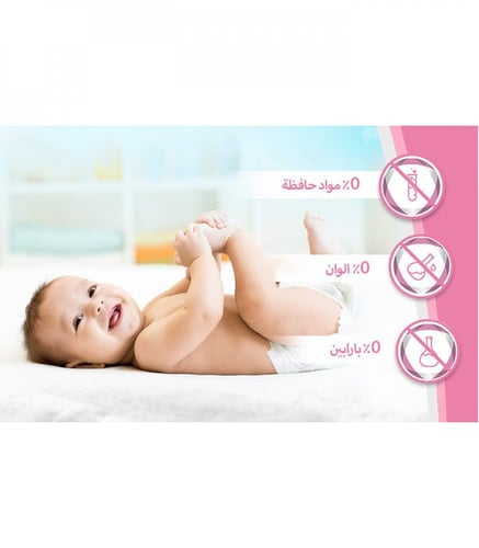 مرهم العناية من بلل الحفاضات من بيبانثين - 30 جم