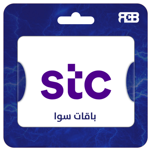 باقة سوا 120 | باقات سوا | STC SAWA