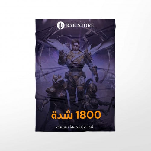 1800 UC