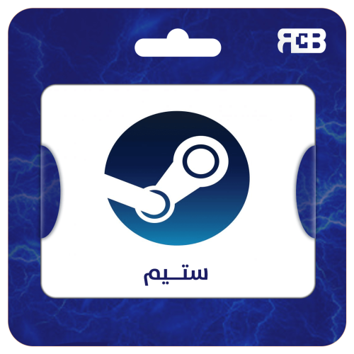ستيم والت 40 ريال