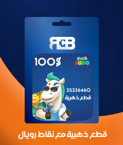 25236460 قطع ذهبيية