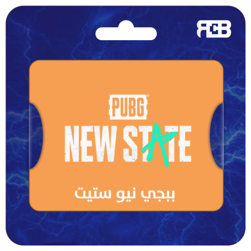 16800 شدة