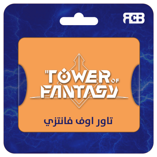 6480 تانيوم + 1300 دارك كريستال