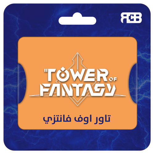 25920 تانيوم + 5200 دارك كريستال