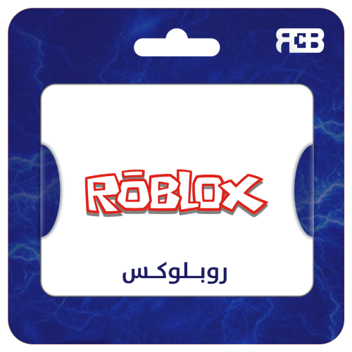 10,000 عملة روبلوكس