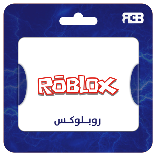 800 عملة روبلوكس