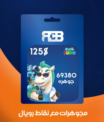 69380 ألماسة