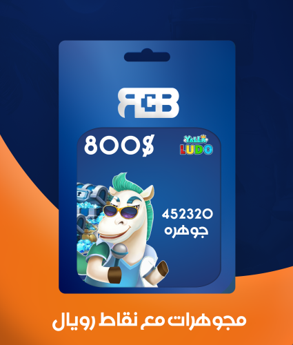 452320 ألماسة