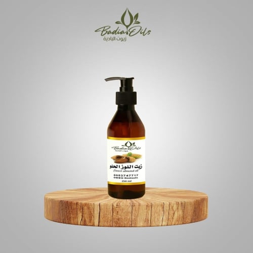 زيت اللوز الحلو الطبيعي