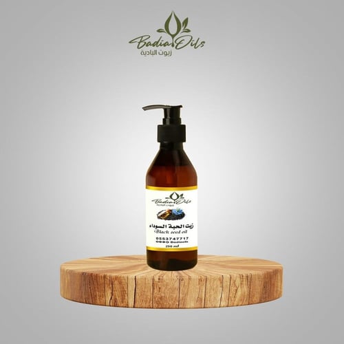 زيت الحبة السوداء (شراب) طبيعي 100%