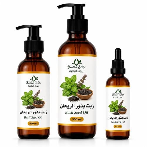 زيت بذور الريحان الطبيعي