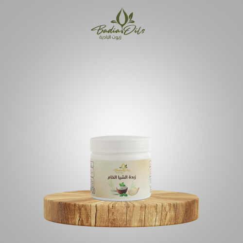 زبدة الشيا البيضاء