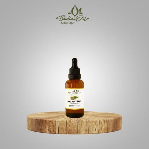 زيت الجرجير