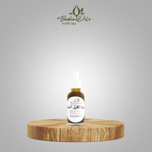 زيت اكليل الجبل المركز 30 مل