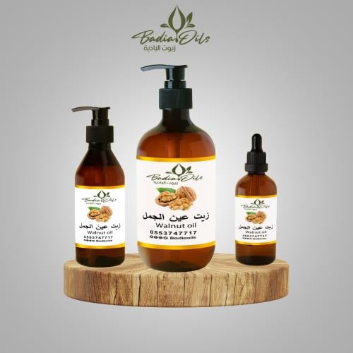 زيت عين الجمل