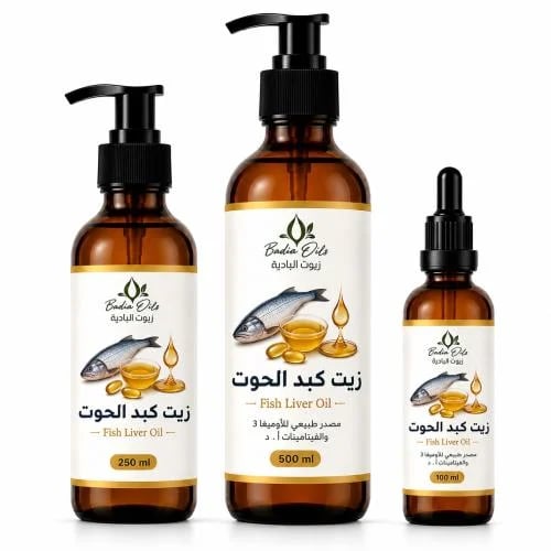 زيت كبد الحوت الطبيعي