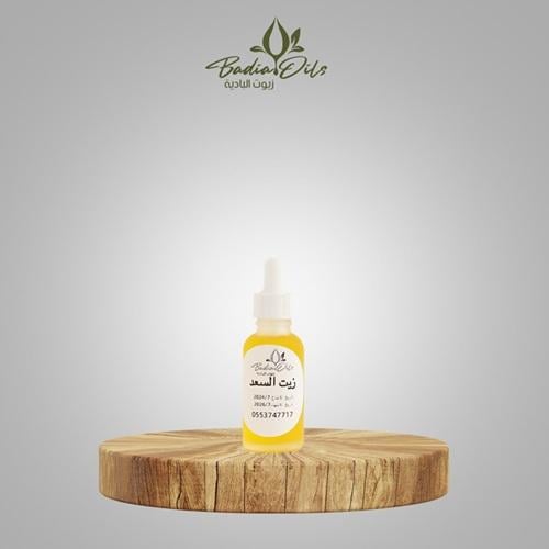 زيت السعد المركز 30 مل