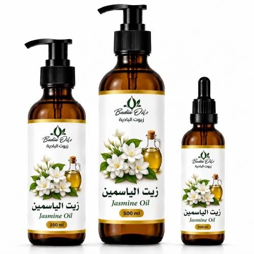 زيت الياسمين الطبيعي