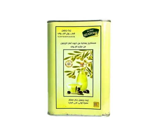 زيت زيتون فصول الجوف