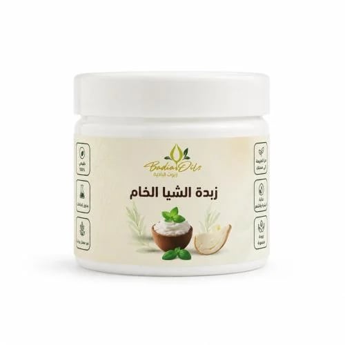 زبدة الشيا البيضاء