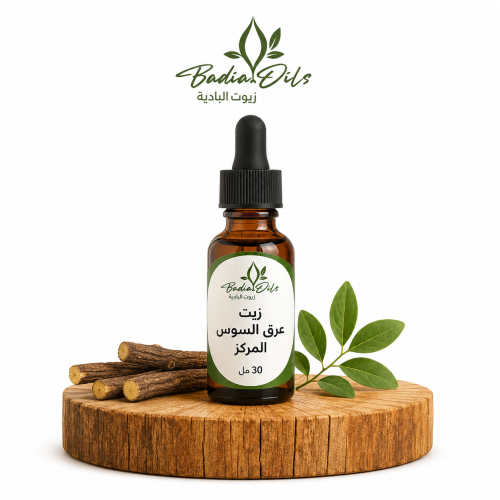 زيت عرق السوس المركز 30 مل