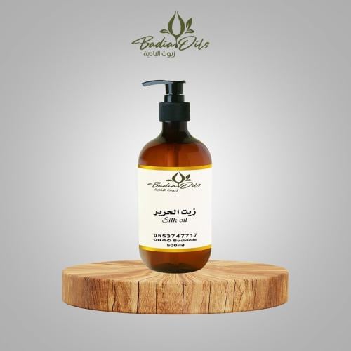 زيت الحرير
