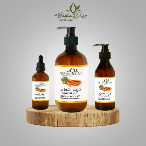 زيت الجزر 100مل