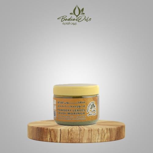 مطحون المورينجا