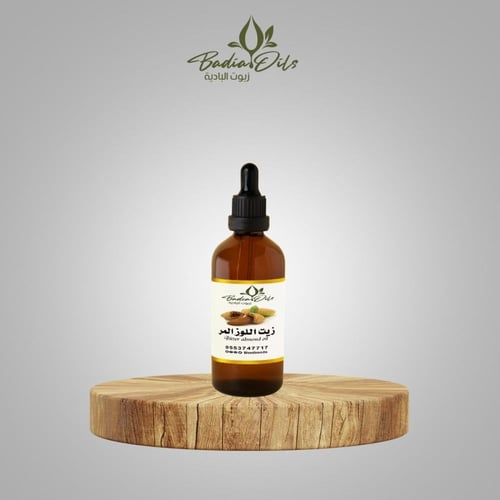 زيت اللوز المر - طبيعي 100%