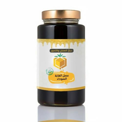 عسل الغابة السوداء | طبيعي 100%